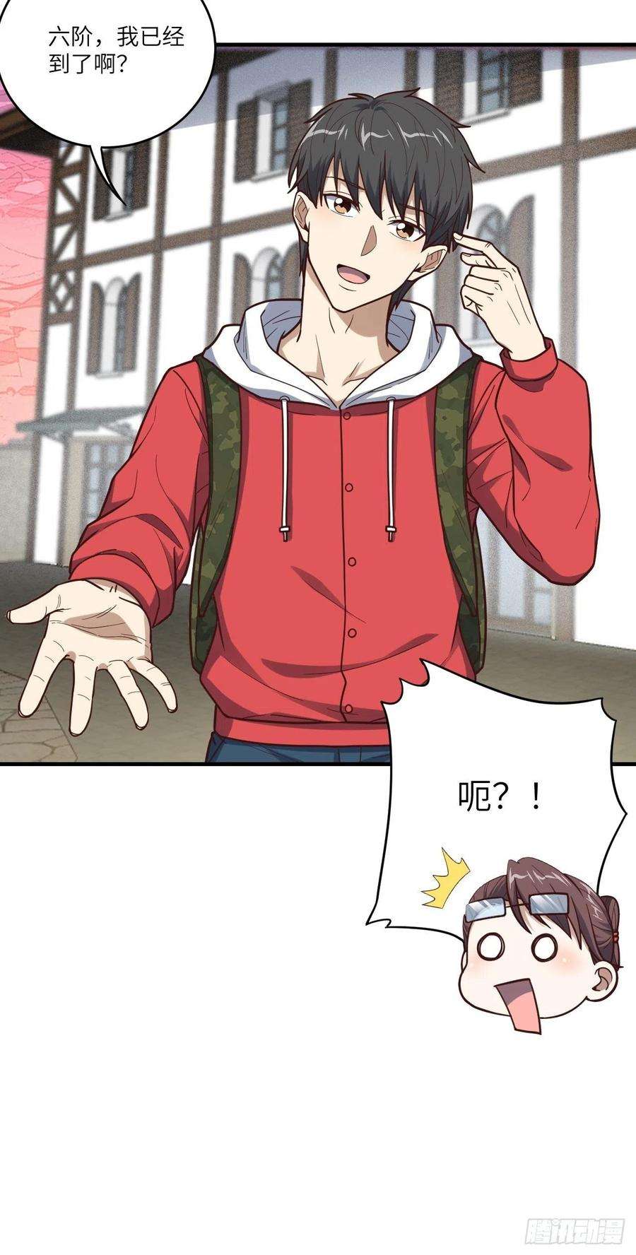 高能来袭192就是你偷看我洗澡！