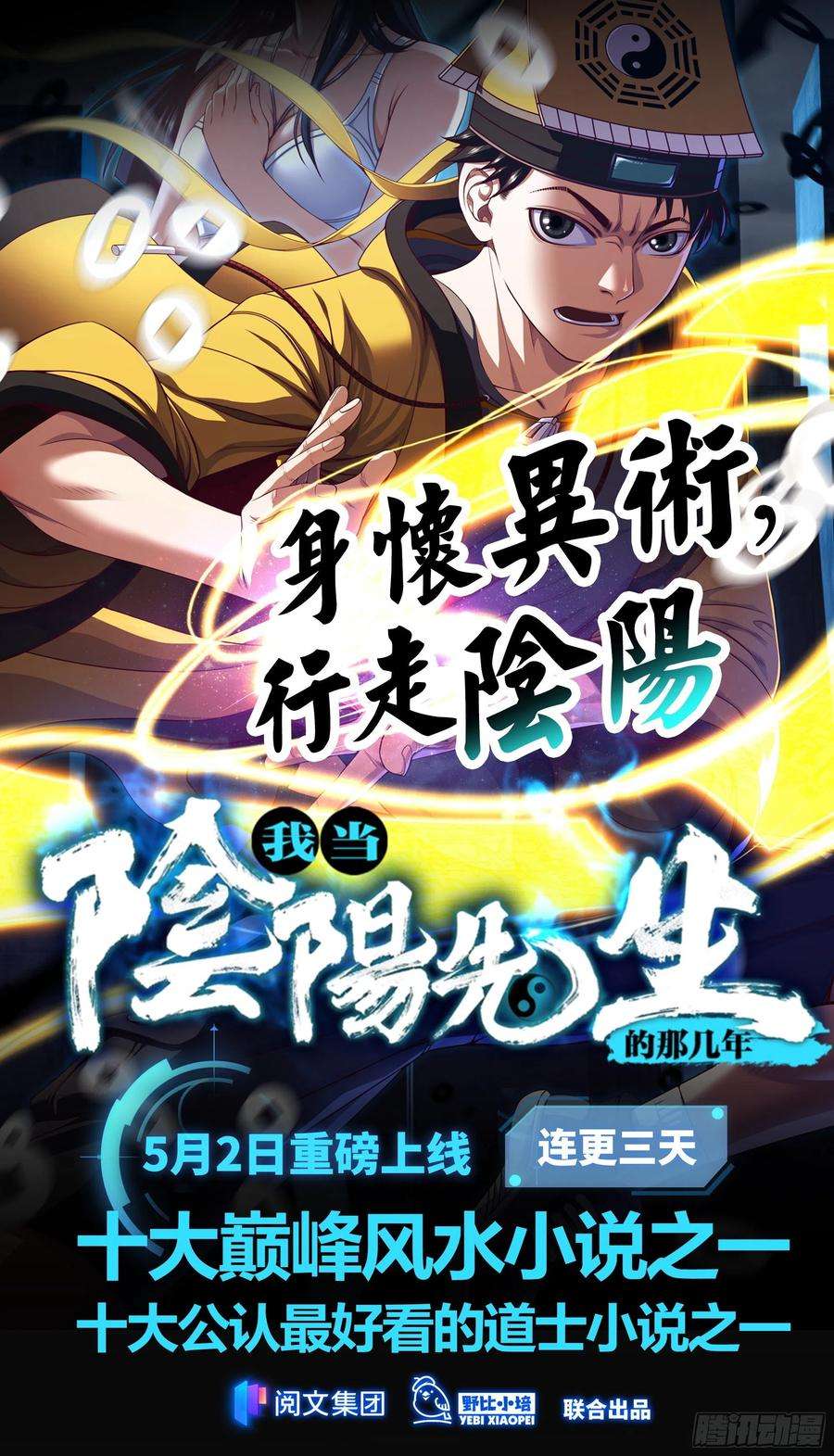 高能来袭192就是你偷看我洗澡！