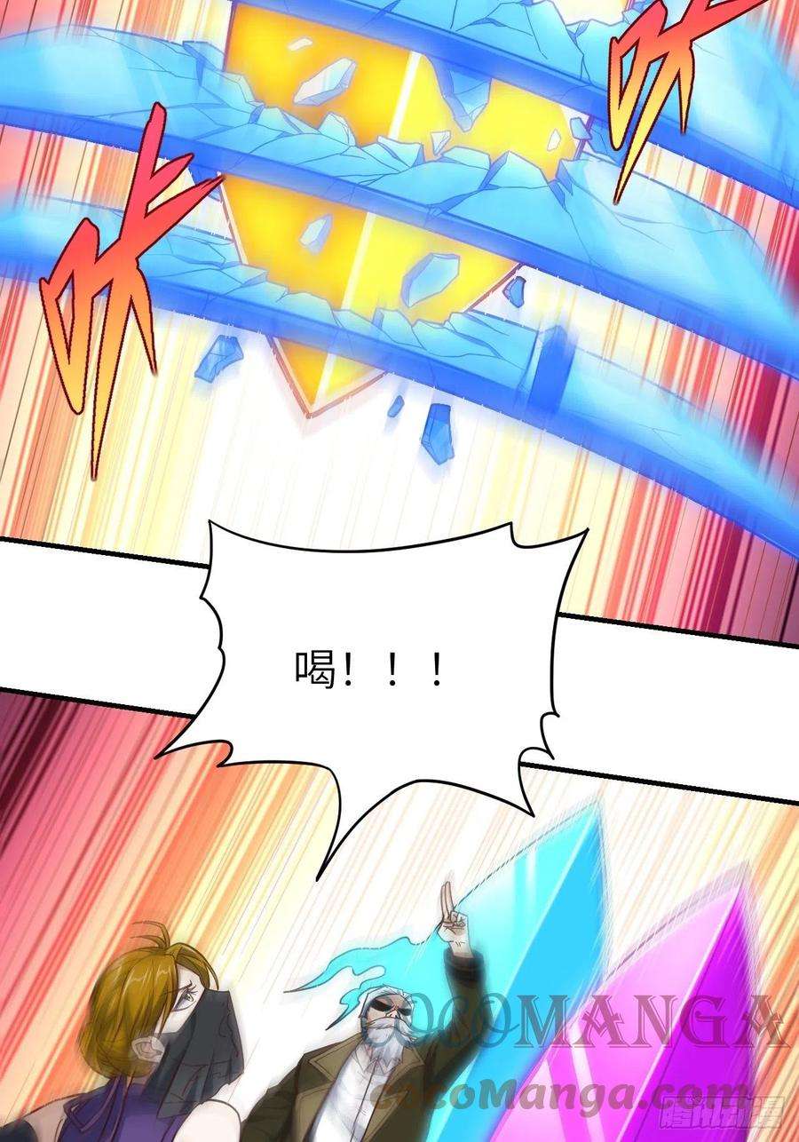 高能来袭192就是你偷看我洗澡！