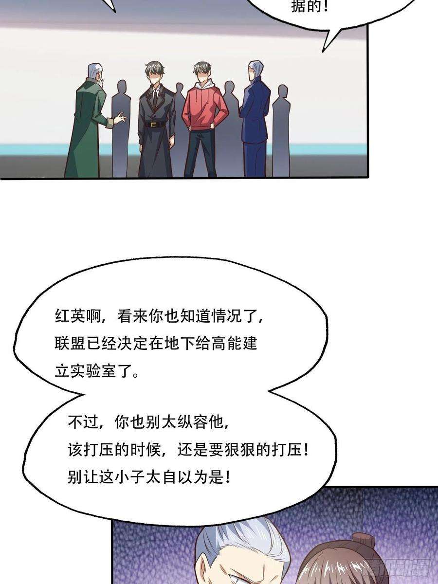 高能来袭193刀斩至强者