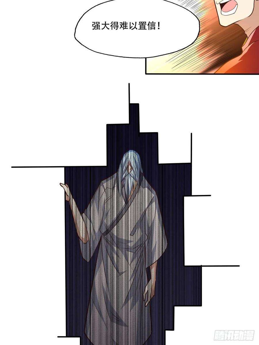 高能来袭193刀斩至强者