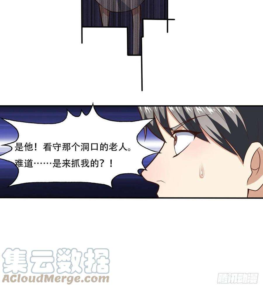 高能来袭193刀斩至强者