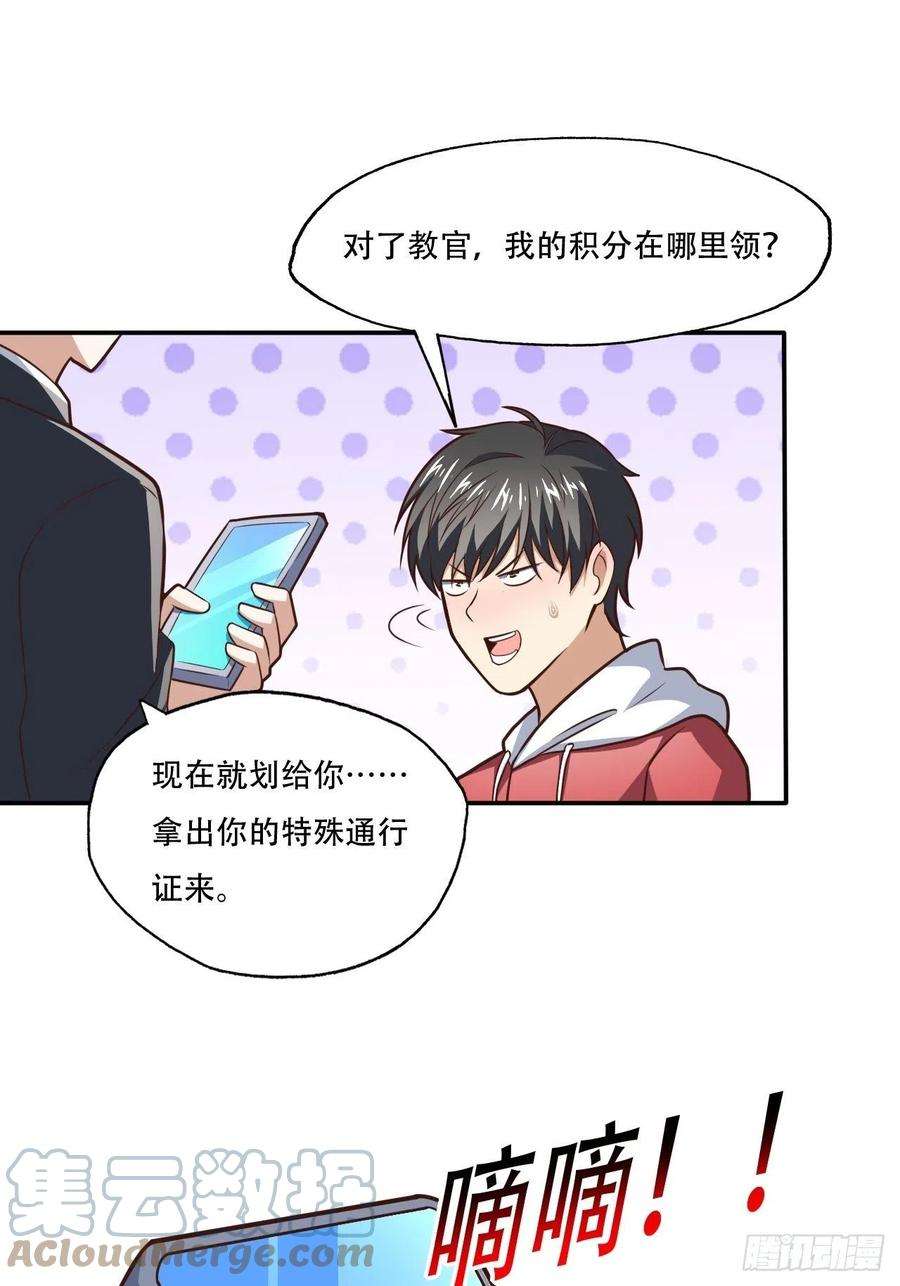 高能来袭193刀斩至强者