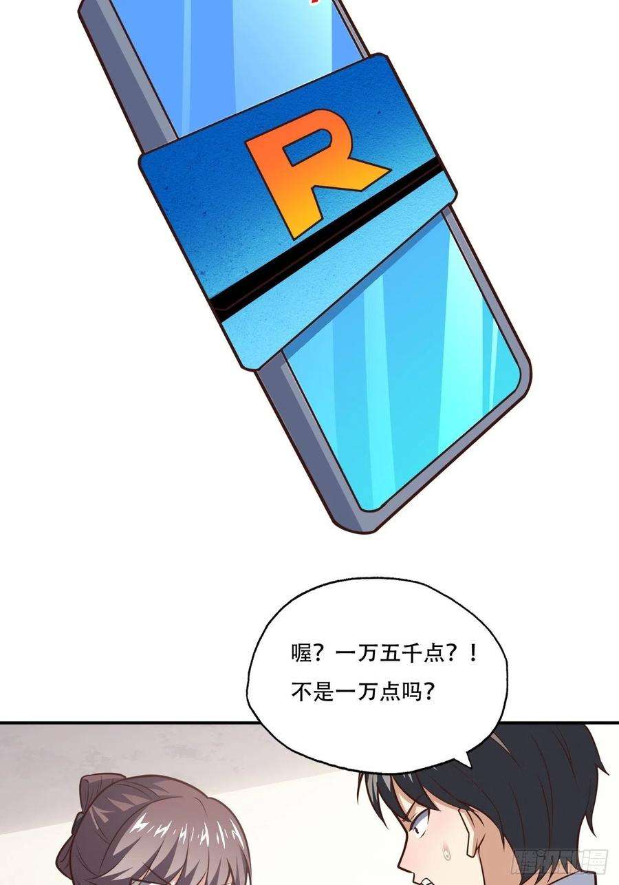 高能来袭193刀斩至强者