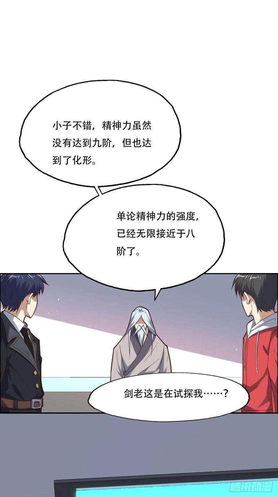 高能来袭194我开全图挂了？