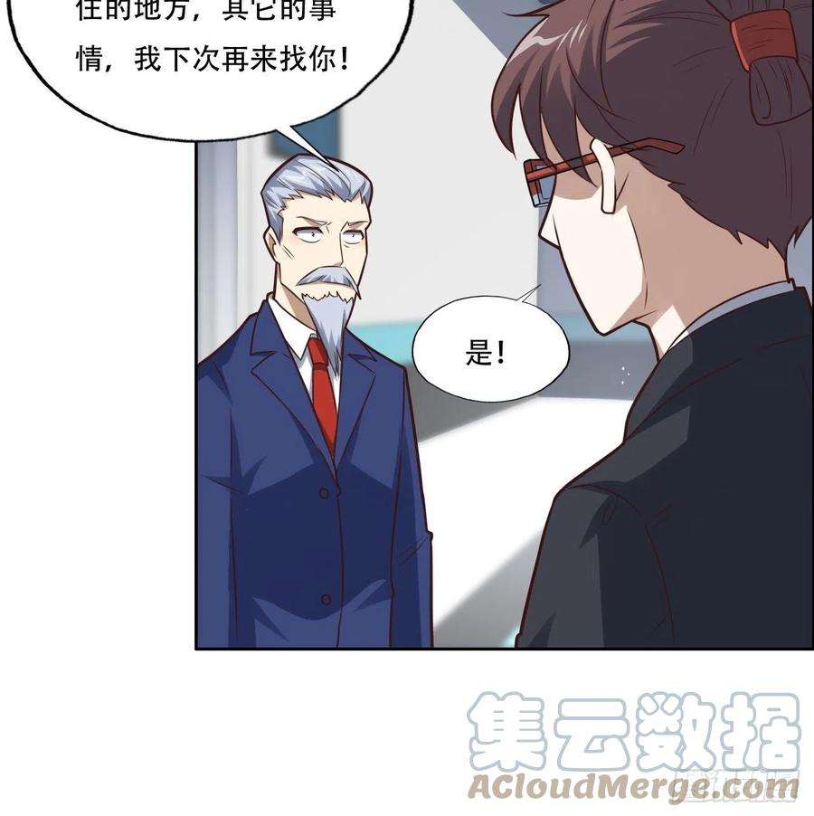 高能来袭194我开全图挂了？