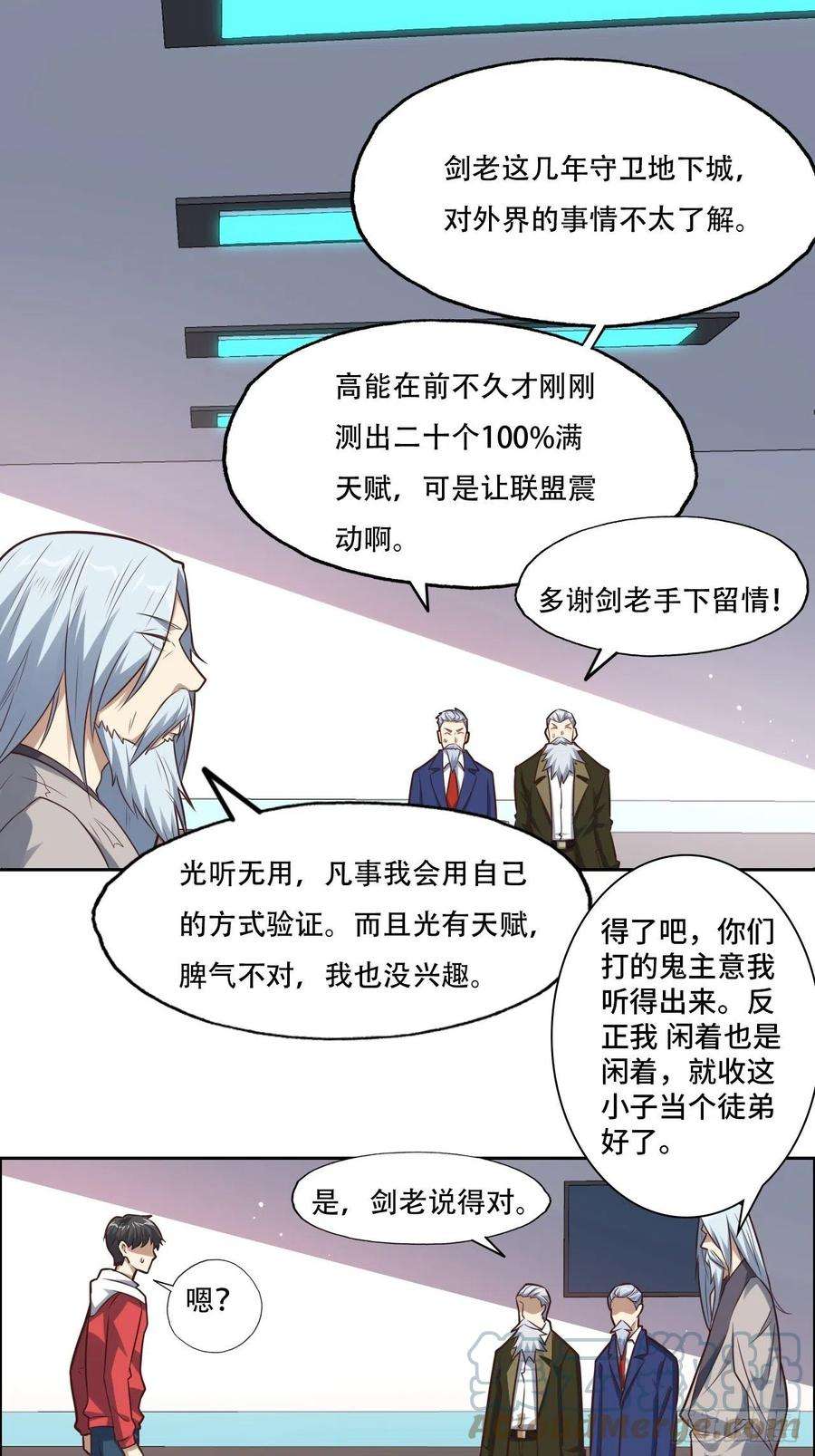 高能来袭194我开全图挂了？