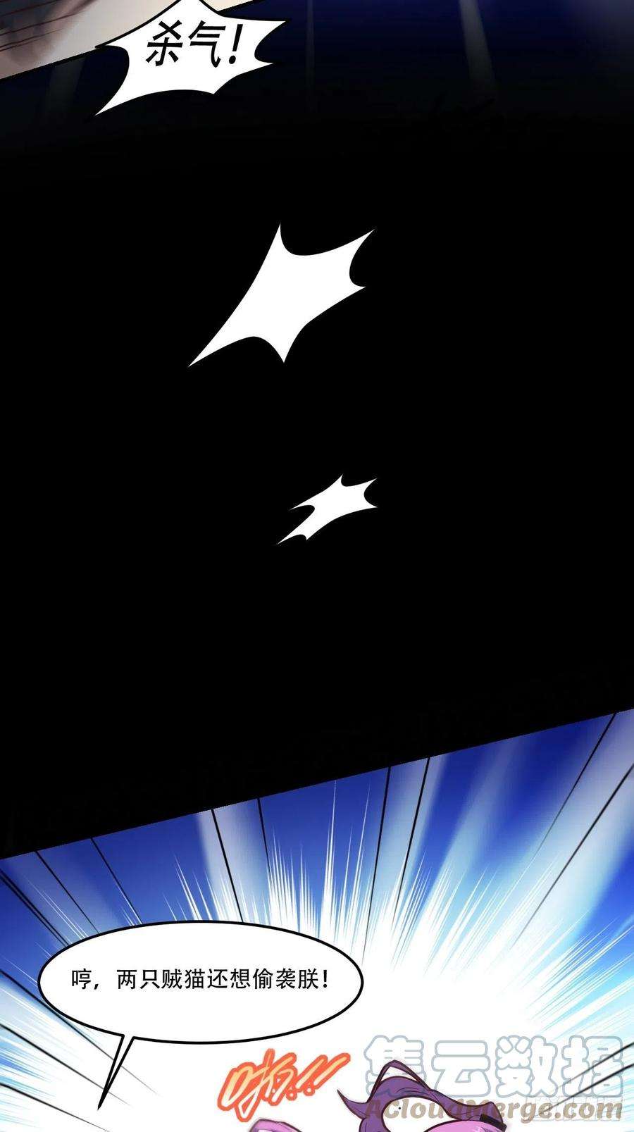 高能来袭194我开全图挂了？