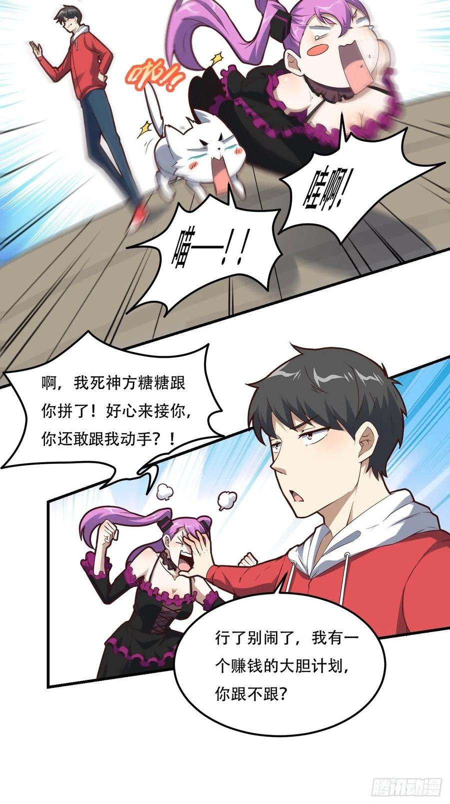 高能来袭194我开全图挂了？