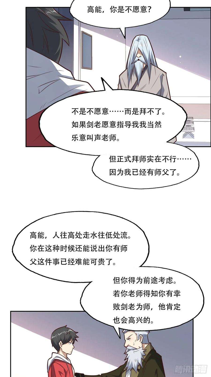 高能来袭194我开全图挂了？