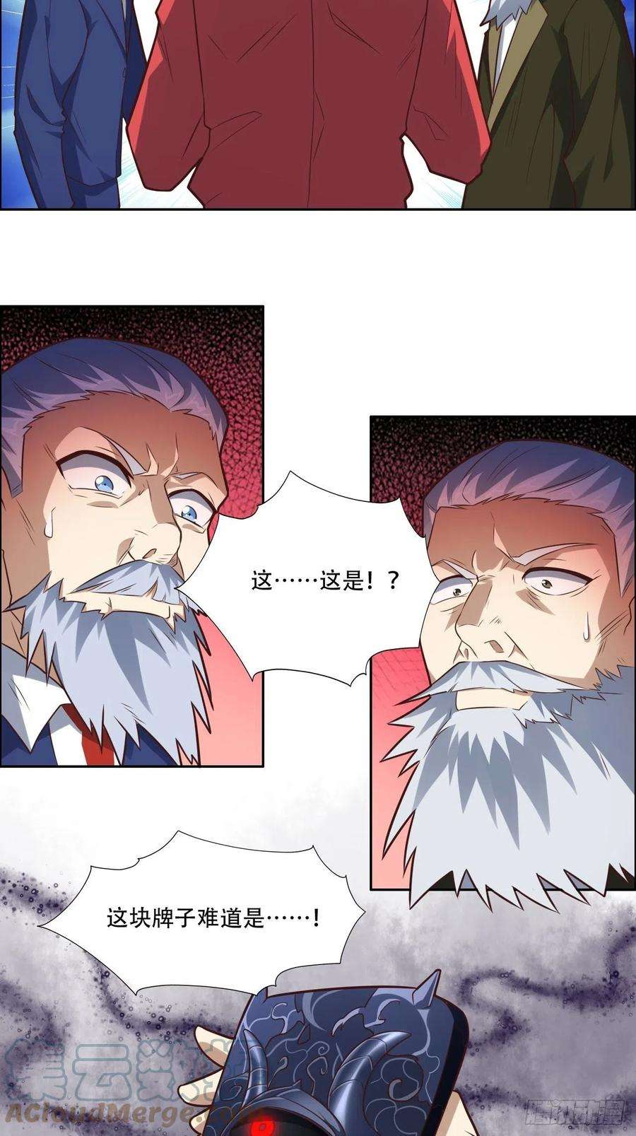 高能来袭194我开全图挂了？