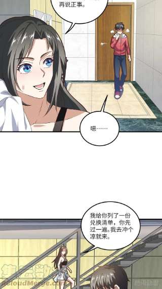 高能来袭195凭本事看的为什么要解释