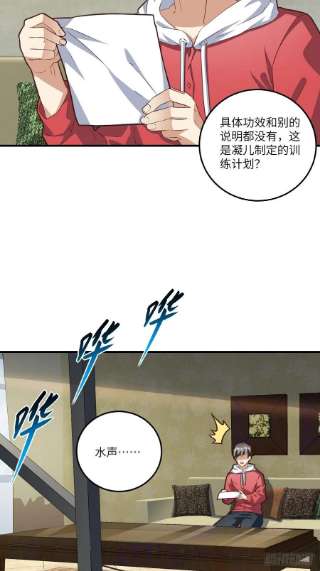 高能来袭195凭本事看的为什么要解释