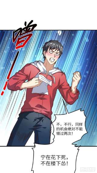 高能来袭195凭本事看的为什么要解释