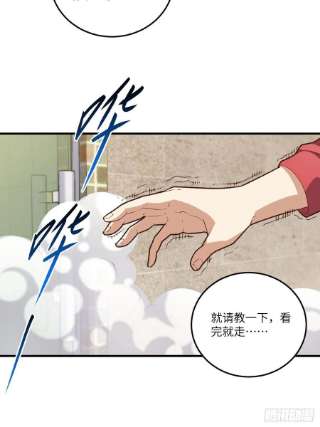 高能来袭195凭本事看的为什么要解释