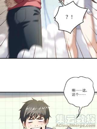 高能来袭195凭本事看的为什么要解释