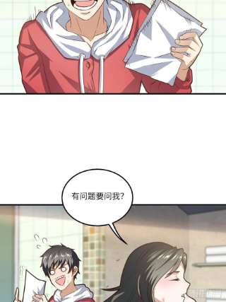 高能来袭195凭本事看的为什么要解释