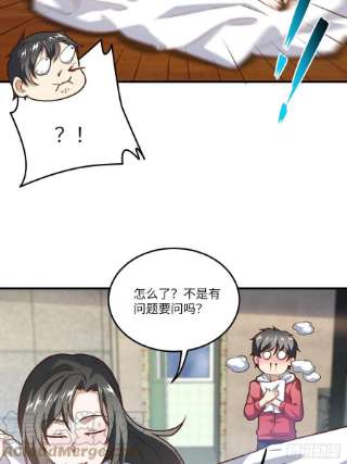 高能来袭195凭本事看的为什么要解释