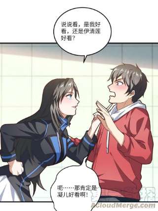 高能来袭195凭本事看的为什么要解释