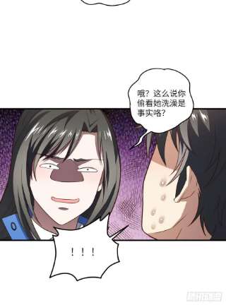 高能来袭195凭本事看的为什么要解释