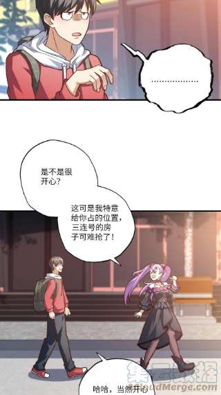 高能来袭195凭本事看的为什么要解释