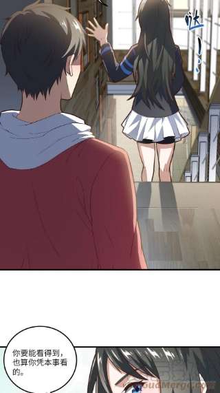 高能来袭195凭本事看的为什么要解释