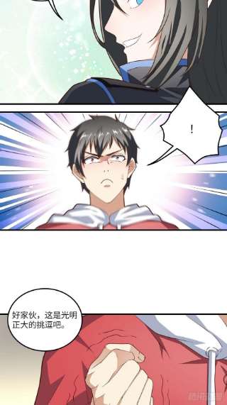 高能来袭195凭本事看的为什么要解释