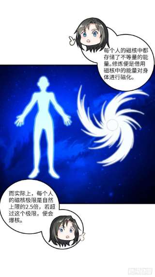 高能来袭195凭本事看的为什么要解释