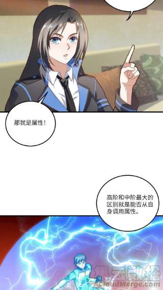 高能来袭195凭本事看的为什么要解释