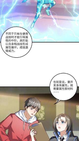 高能来袭195凭本事看的为什么要解释