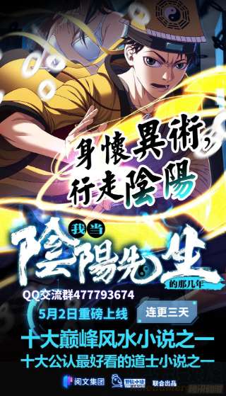 高能来袭195凭本事看的为什么要解释