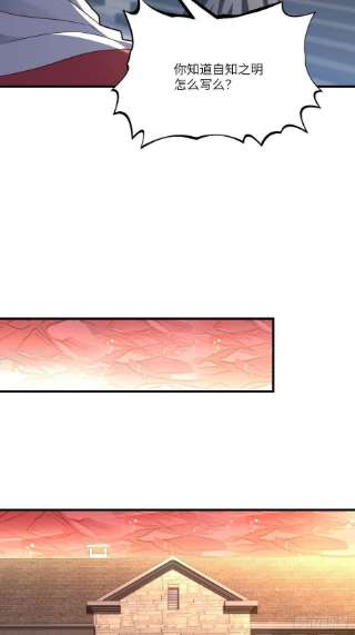 高能来袭195凭本事看的为什么要解释