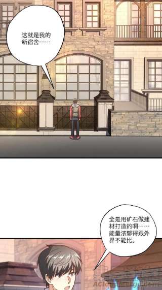 高能来袭195凭本事看的为什么要解释