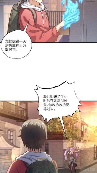 高能来袭195凭本事看的为什么要解释