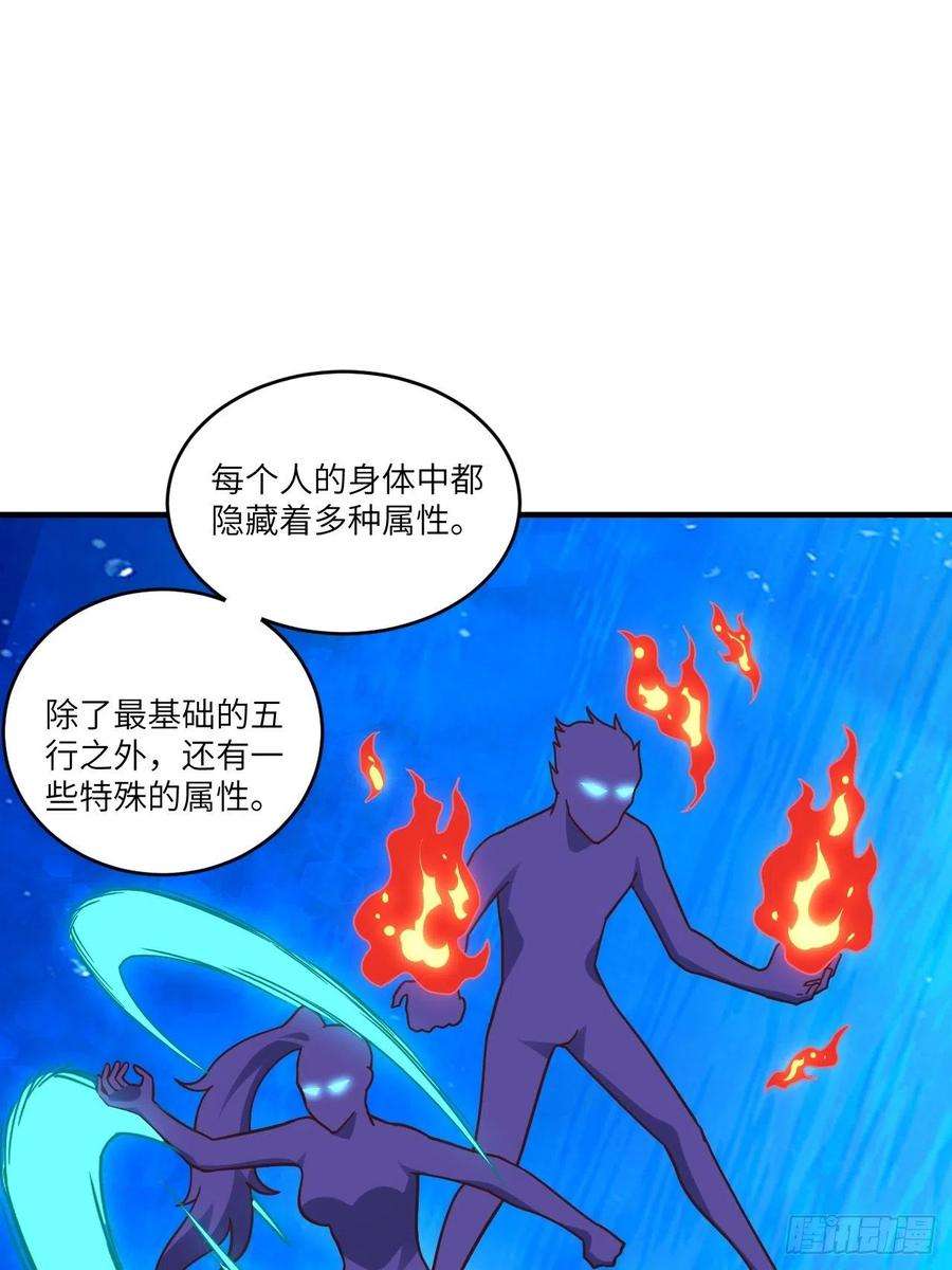 高能来袭196 100爆率？