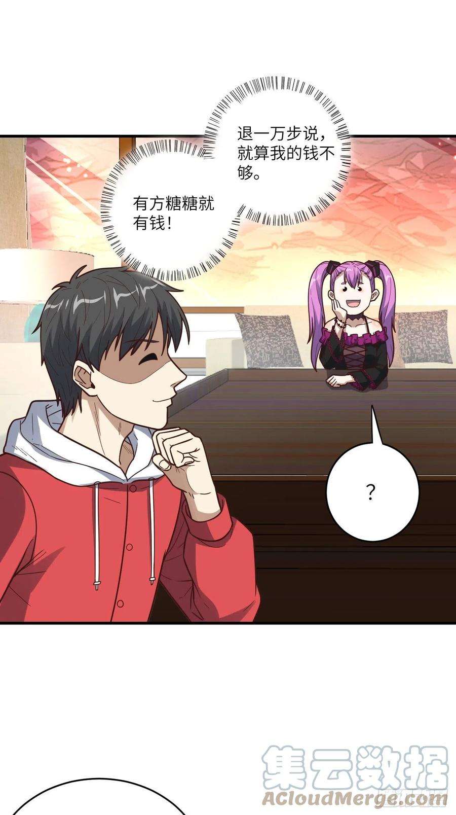 高能来袭196 100爆率？