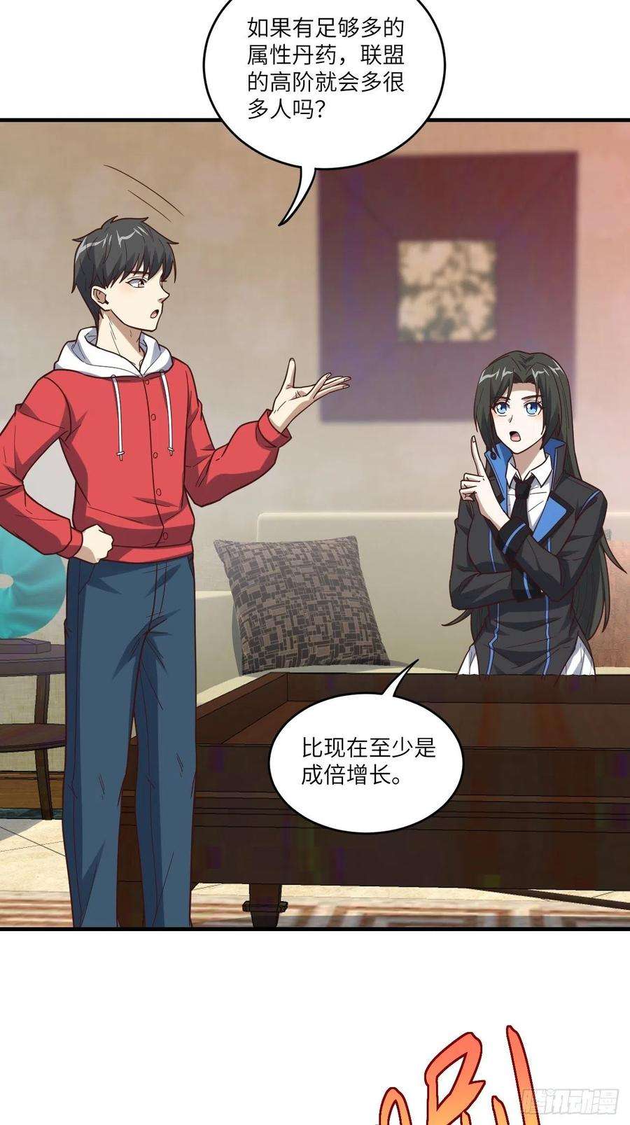 高能来袭196 100爆率？