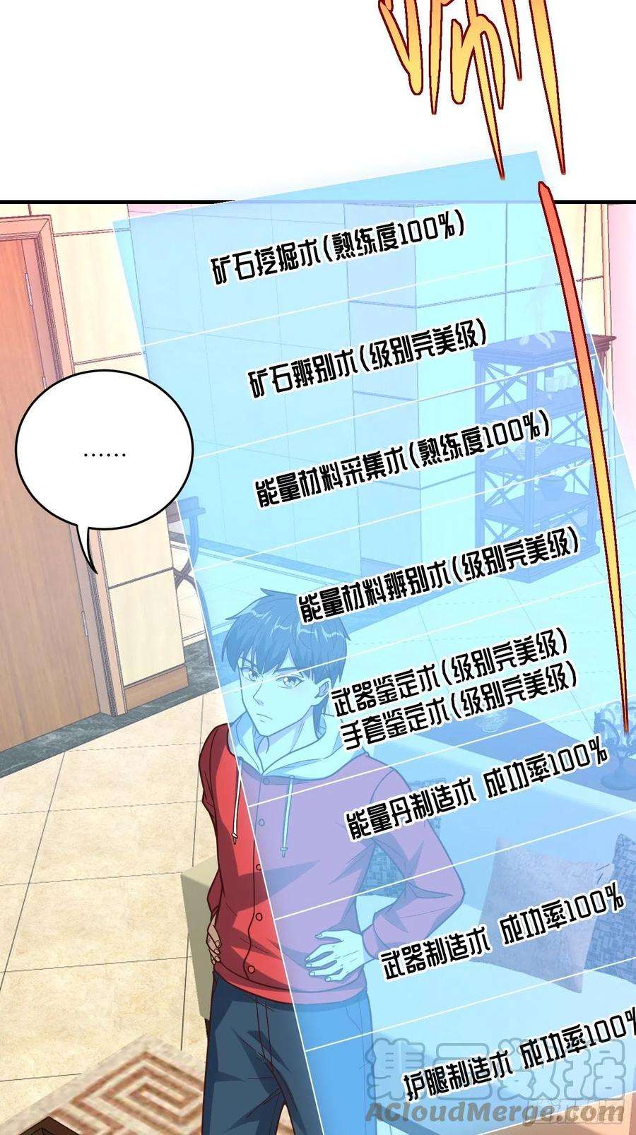 高能来袭196 100爆率？