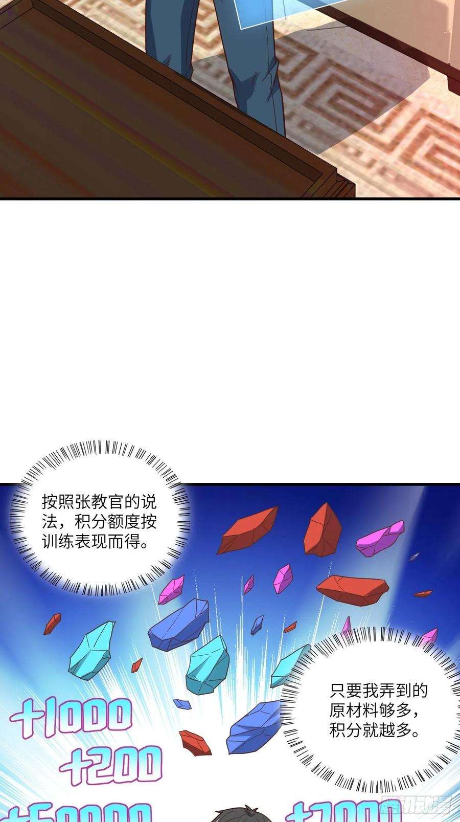 高能来袭196 100爆率？