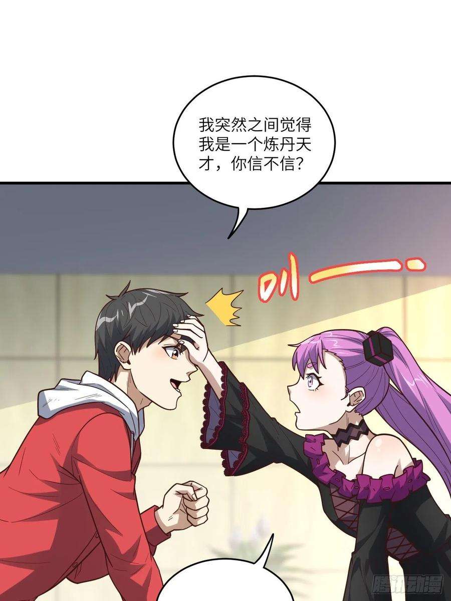 高能来袭196 100爆率？