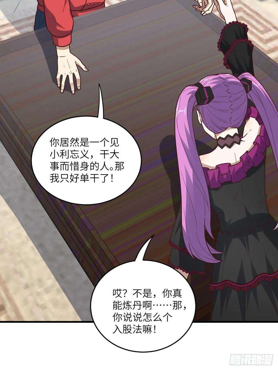 高能来袭196 100爆率？