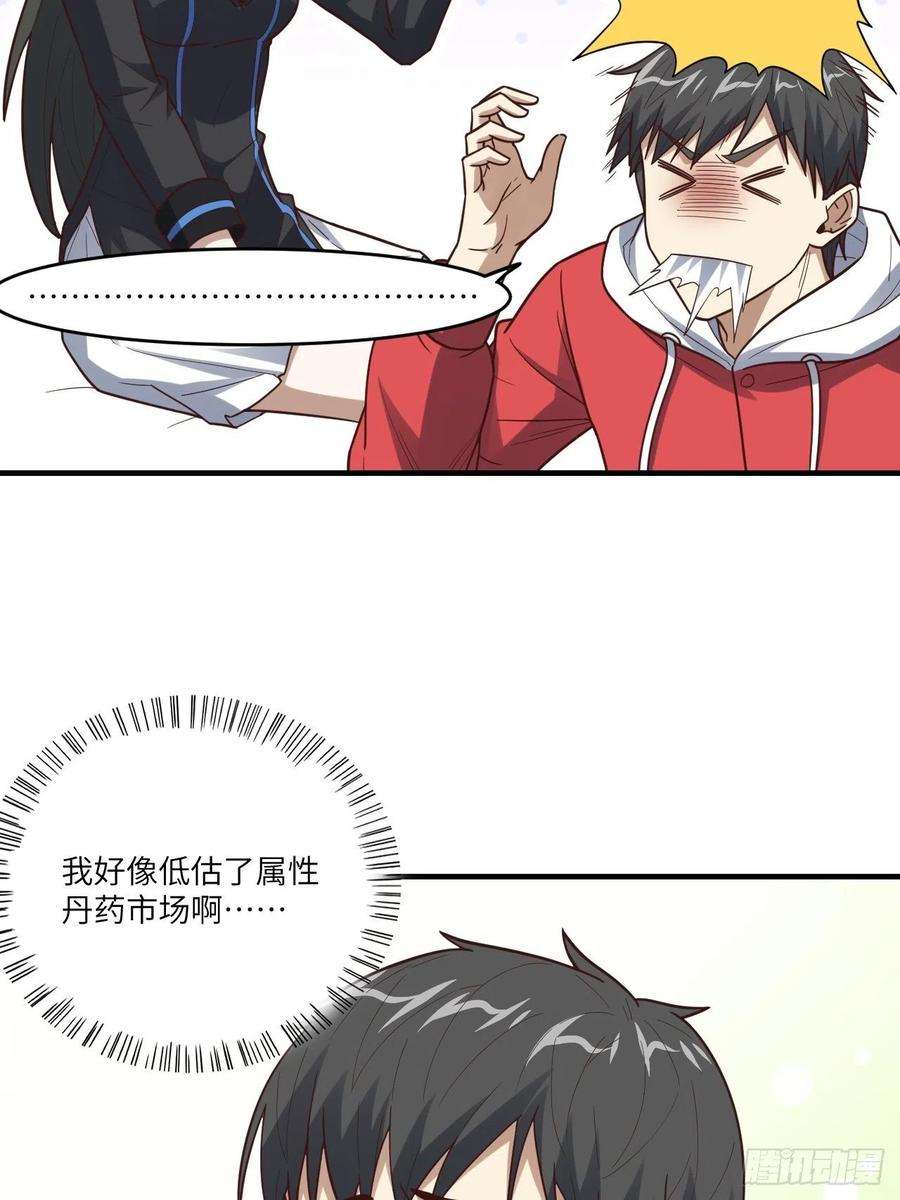 高能来袭196 100爆率？