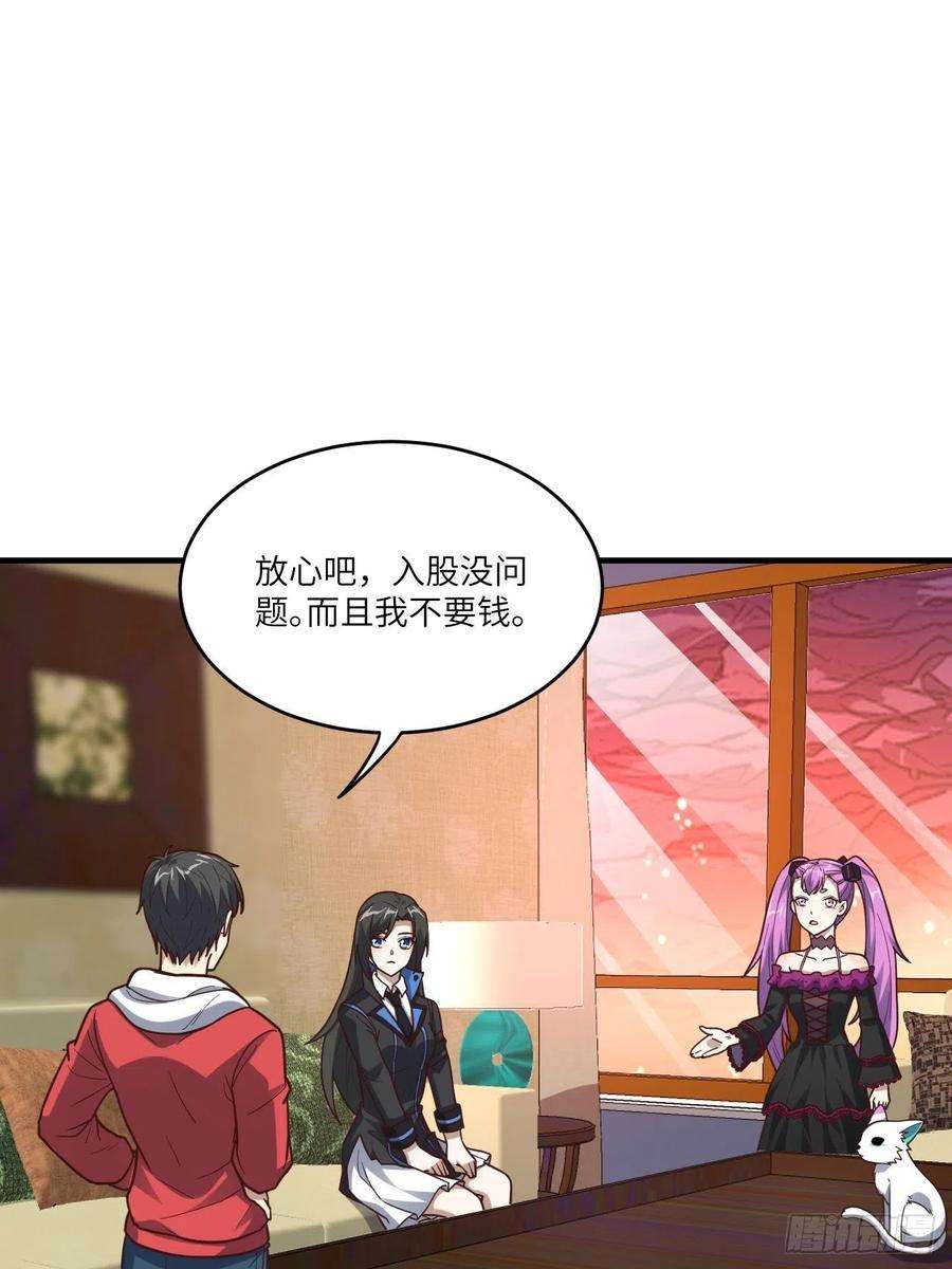 高能来袭196 100爆率？