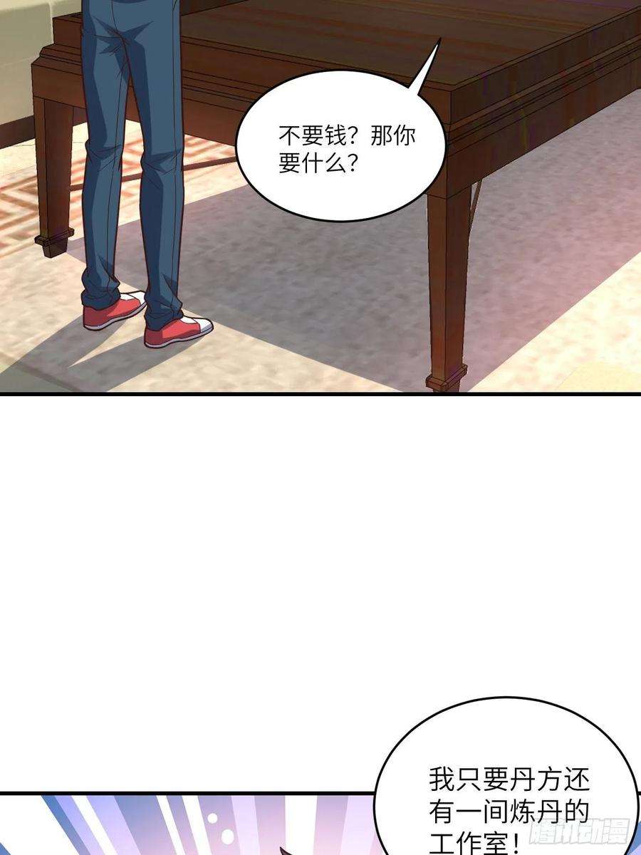 高能来袭196 100爆率？