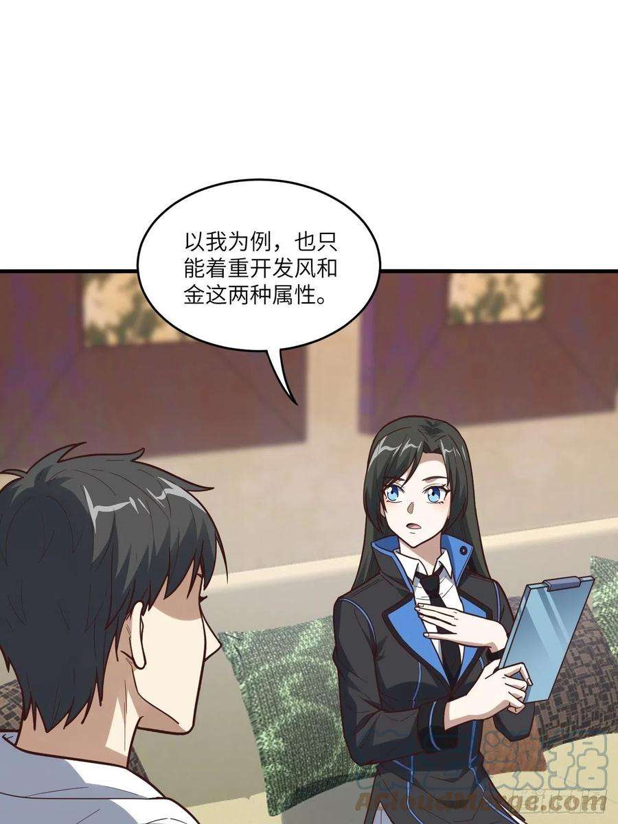 高能来袭196 100爆率？