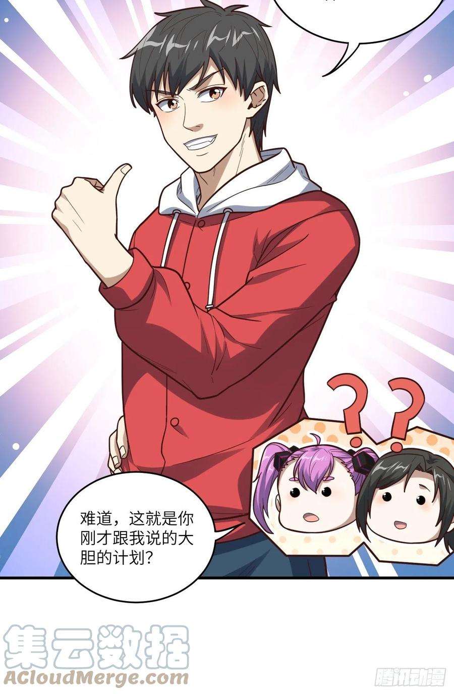 高能来袭196 100爆率？