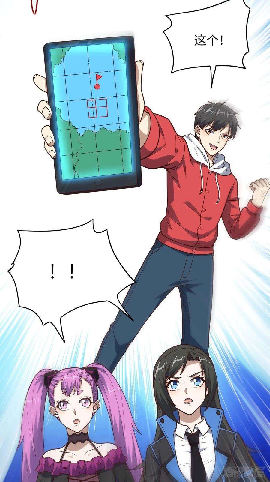 高能来袭196 100爆率？