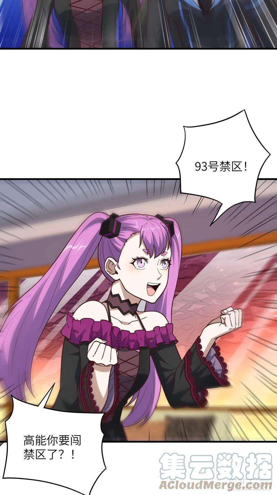 高能来袭196 100爆率？