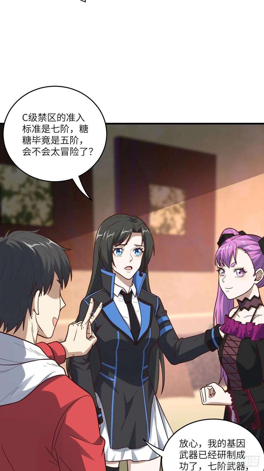 高能来袭196 100爆率？