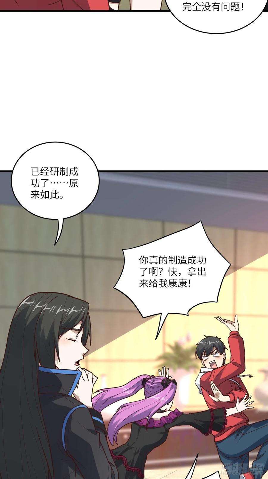 高能来袭196 100爆率？